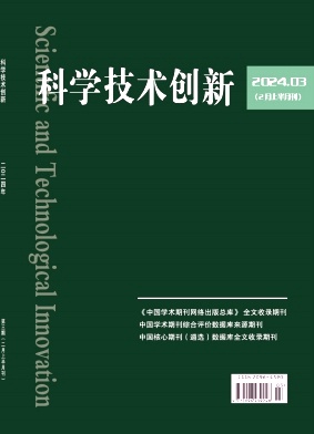 明天2024年第03期