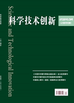 明天2024年第04期