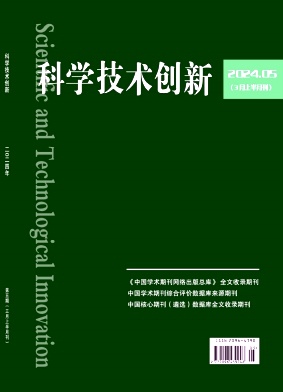 明天2024年第05期