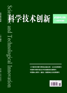 明天2024年第06期