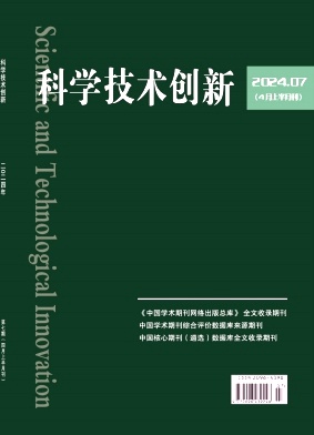 明天2024年第07期